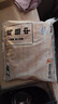 上鲜 鸡翅中 净重4斤 冷冻 出口级 鸡翅膀鸡中翅鸡肉烤鸡翅 清真食品 实拍图