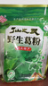 仙之灵纯葛粉 独立小包 葛根粉代餐粉湖北特产 500克葛粉（粉状） 实拍图