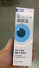 【原研进口】海露玻璃酸钠滴眼液 德国原装进口眼药水疲劳眼干眼涩视力模糊人工泪液隐形直滴10ml/盒 实拍图