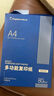 Kingdee金蝶A4打印纸 70g500张单包复印纸 双面加厚草稿纸 打印作业 书写绘画M1104 实拍图