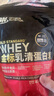 奥普帝蒙ON金标乳清蛋白粉双重巧克力味454g   动物蛋白 79%蛋白含量 【新品首发】轻便小包装454g 实拍图