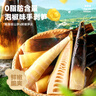比比赞（BIBIZAN）手剥笋泡椒味500g0脂肪含量即食脆嫩笋尖小吃办公室休闲零食品 实拍图