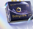babycare皇室pro裸感拉拉裤XXL26片(>15kg)婴儿尿不湿超薄透气大吸量 实拍图