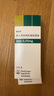 【原研进口】爱全乐 吸入用异丙托溴铵溶液 2ml:0.25mg*10支/盒 3盒装 实拍图