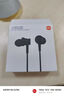 小米（MI）Xiaomi双磁超动态单元耳机 3.5mm 手机电脑通用 适用小米华为荣耀手机 实拍图