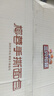 三只松鼠椰蓉手撕面包 早餐点心休闲零食酵母代餐饱腹食品整箱1000g/箱 实拍图