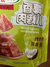荷美尔（Hormel）川香小烤肉30g/袋 追剧办公室休闲解馋零食肉脯小吃(临期清仓） 实拍图