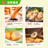 安井 火锅套餐礼盒1877g虾滑牛肉丸火锅丸子组合 8种食材送底料 实拍图