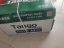 天章 （TANGO）新绿天章A3打印纸70g 500张*5包 (297*420mm) 工程绘图纸 手抄报画纸复印纸 整箱2500张【品质款】 实拍图