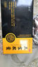 [福禧满堂] 三宝胶囊 0.3g*10粒/盒阳痿泄早无力勃起硬度补肾阴壮阳两虚的药龟头敏感射精快 1盒【硬不起来 建议购买疗程装】增延时持久不射大粗 实拍图