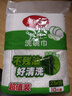 美丽雅（MARYYA）竹纤维抹布洗碗布不易粘油洗碗刷锅百洁布清洁去油厨房用品 10片装（23*18cm） 实拍图
