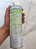 自然乐园（Nature Republic）秋后洗面奶补水保湿至尊草本cppb洗面奶紧致肌肤深层清洁150ml 实拍图