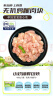 上鲜 无抗鸡腿肉块800g（400g*2袋）鸡丁鸡腿肉丁鸡肉块清真食品 实拍图