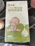 仁和小儿推拿精油按摩油温通健脾精油儿童推拿调理脾胃开背精油 实拍图