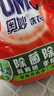 奥妙 除菌除螨 洗衣粉 5.6斤 源自天然酵素（新老包装随机发货） 实拍图
