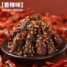 蜀道香真味牛肉干400g 4种口味 0添加防腐剂 肉脯零食 麻辣味特产 送礼 实拍图