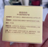 袋鼠妈妈准孕妇乳头膏羊脂膏舒缓滋润防皲裂修护宝妈乳头霜乳头膏专用护肤 晒单实拍图