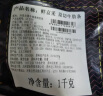 鲜京采 巴西进口原切牛肋肉 2斤 牛肋条 炖煮烧烤 京东自有品牌 实拍图