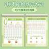 六品堂儿童数字控笔训练字帖幼儿园学前班幼小衔接数字练字帖3-6岁写字启蒙小学生一年级拼音笔控描红本大中 实拍图