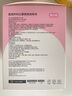 史迪克（SHIDICO）医用外科口罩儿童0-3岁婴幼儿口罩30枚 独立包装灭菌级3D立体小兔 晒单实拍图
