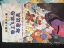 2021新版 点点点（小黄和小蓝升级版）宝宝视觉锻炼 杜莱大师作品 0-2岁幼儿启蒙绘本 早教书暑假作业 一升二暑假衔接 小升初暑假衔接 实拍图