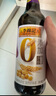 李锦记 0添加原酿生抽500ml【0添加 一级】 安心健康 头道精华 酿造酱油 实拍图