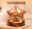 若来（Rolife）旋转木马八音盒音乐盒diy拼装积木玩具儿童毕业生日礼物女孩 实拍图