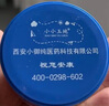 小小玉纯 鞣酸抑菌软膏 红PP婴幼儿红屁屁护理软膏新生儿护臀膏宝宝乳膏 30克 实拍图