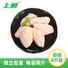上鲜 鸡翅中 净重4斤 冷冻 出口级 鸡翅膀鸡中翅鸡肉烤鸡翅 清真食品 实拍图