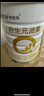 合生元（BIOSTIME）派星 幼儿配方奶粉 3段(12-36个月) 新国标 800g 实拍图