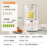 苏泊尔（SUPOR）【国家补贴】低音破壁机 家用带罩全自动豆浆机1.2L小型2~3人降噪可预约破冰碎冰榨汁机 SPJ216S 实拍图