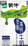 蒙牛低脂高钙牛奶 250ml*16盒 每100ml含125mg钙 健身伴侣（礼盒装） 实拍图