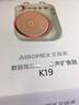 艾硕美k19小蜜蜂扩音器教师专用上课教学麦克风户外导游导购讲解解说便携式蓝牙音响小喇叭 白色 实拍图