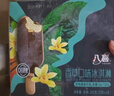 八喜冰淇淋 0蔗糖香草棒四合一70g*4支  冰淇淋 家庭装  实拍图