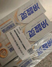 冷酸灵【吴磊推荐】专研抗敏牙膏套装 修护牙龈 舒缓牙齿敏感110g*3支装 实拍图