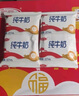 三元小福纯牛奶整箱227ml*16包 枕包 营养早餐伴侣 实拍图
