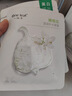 一叶子美白滋养紧致面膜20片（5片*4盒）补水保湿面膜 实拍图