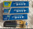 云南白药牙膏口腔护理经典套装 护龈亮白祛渍 清新口气3支装535g+牙刷2支 实拍图