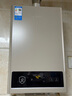 美的（Midea）14升燃气热水器天然气【优于13L】【国补立减15%】家用智能变频恒温节能低水压启动JSQ27-HWA Pro 实拍图
