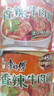 康师傅方便面 经典油泼辣子酸汤桶面125g*12 泡面整箱速食 方便食品 实拍图