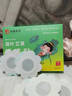 dyey云南本草荷叶艾草噗噗贴祛湿排毒除湿美容养颜养护暖身草本中药贴 实拍图