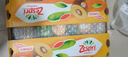 佳沛（zespri）新西兰  阳光金奇异果16粒礼盒经典果单果约 77-103g 水果 猕猴桃 实拍图