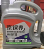 统一（Monarch）京保养 机油全合成机油汽机油  5W-30 SN级 4L 汽车保养 实拍图