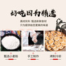 悦味纪 陕西白吉饼800g 10个 肉夹馍饼胚 白吉馍百吉饼半成品早餐速食 实拍图