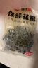 诗腾重庆江津鲜花椒100g*5袋 新鲜青麻椒保鲜藤椒火锅香辛料 源头直发 实拍图