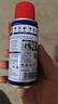 WD-40强力除锈剂铁锈wd40金属防锈门锁润滑油机械螺丝螺栓松动清洁40ml 实拍图