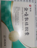[碑林] 金嗓散结胶囊0.4g*18粒/板/盒 实拍图