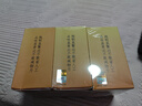 同仁堂北京同仁堂叶黄素蒸汽眼罩热敷缓解疲劳干涩遮光睡眠发热眼贴30片 实拍图
