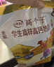伊利高个子全聪学生高锌高钙奶粉400g 青少年 学生奶粉 DHA  实拍图