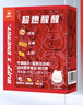 Buff X牛磺酸咖啡能量片45片因VB气泡含片加班熬夜开车防困buffx糖*3盒 实拍图